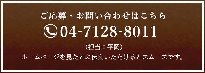 TEL 04-7128-8011