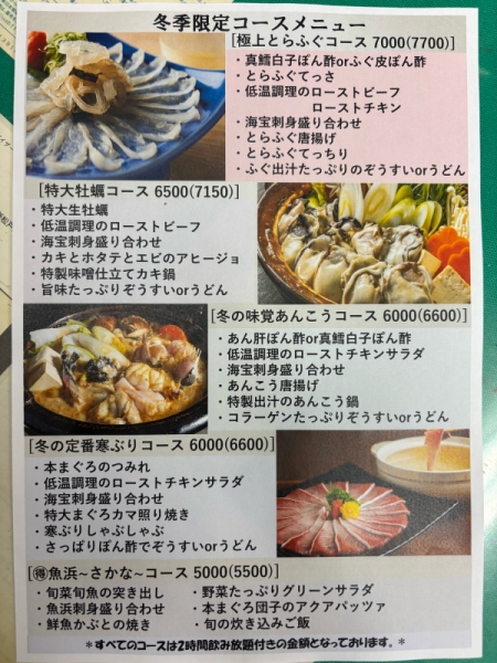 あ