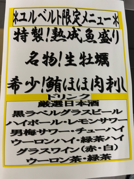 ゆ