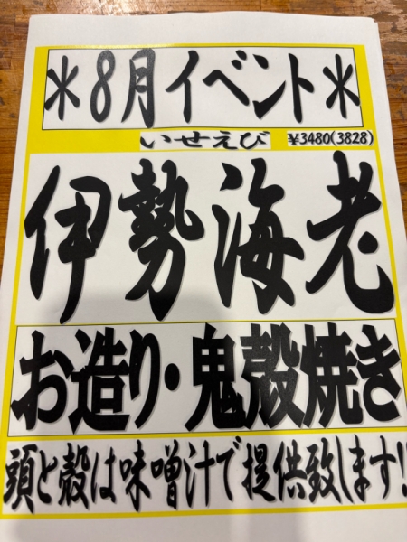 あ