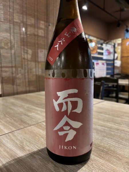 あ
