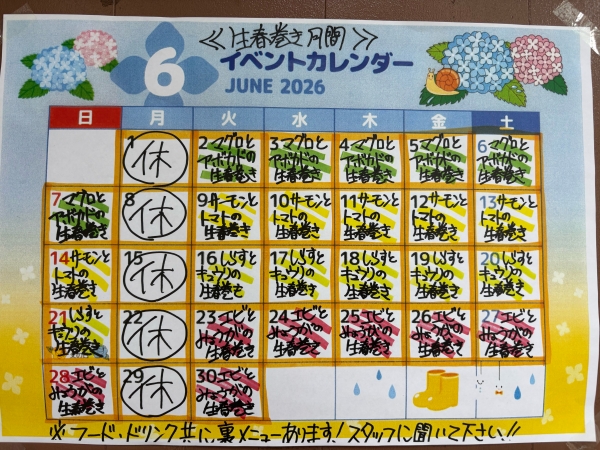 あ